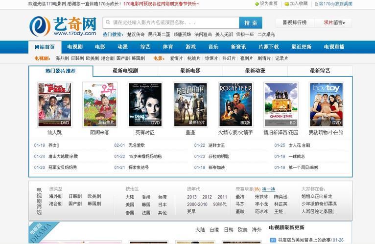 w一边亲一边摸一边做的相关介绍