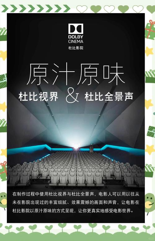 光陆电影院的相关介绍