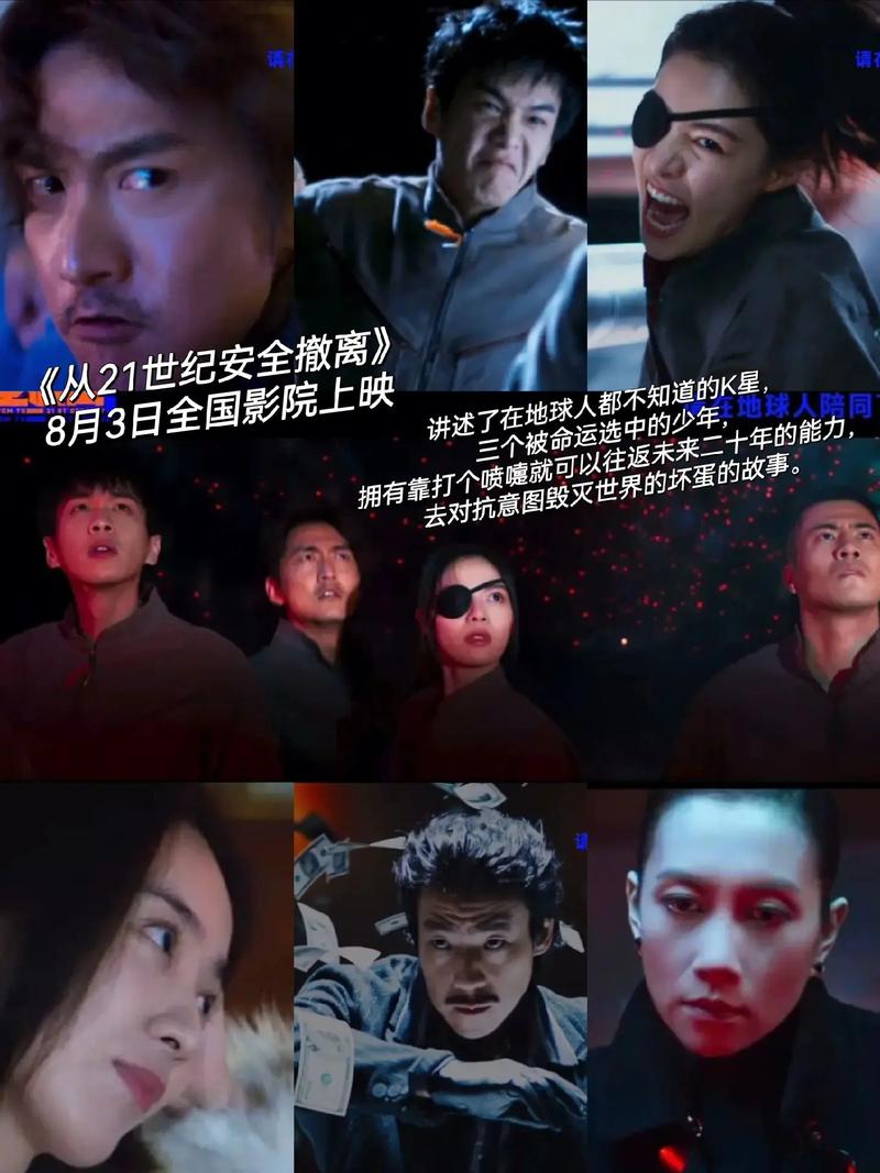 无敌神马影院免费看视频的相关介绍