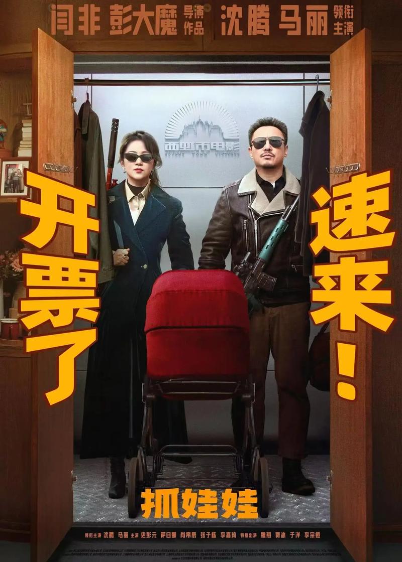 南桥电影院的相关介绍