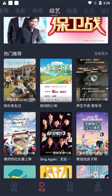yy4408青苹苹果影院在线观看 | 最新高清电影电视剧免费播放平台 | 青苹苹果影院2025热播剧集推荐