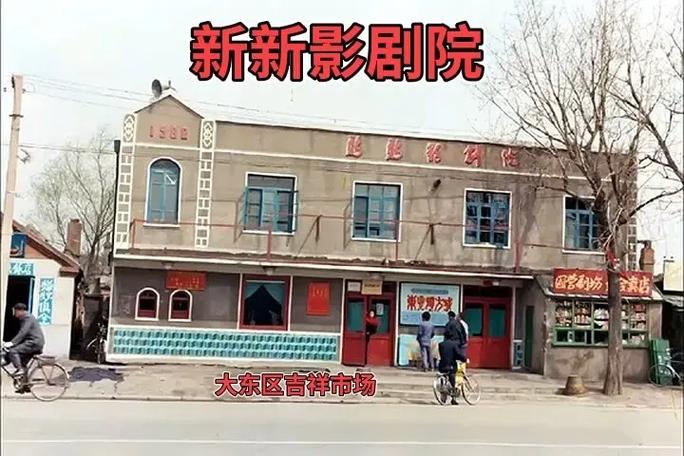 欧美午夜刺激影院的相关介绍