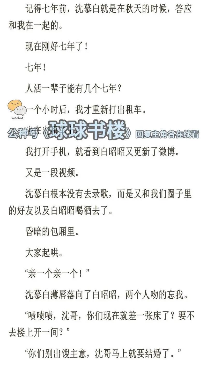 日本精油推背按摩的相关介绍