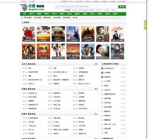 yy4408青苹苹果影院在线观看 | 最新高清电影电视剧免费播放平台 | 青苹苹果影院2025热播剧集推荐