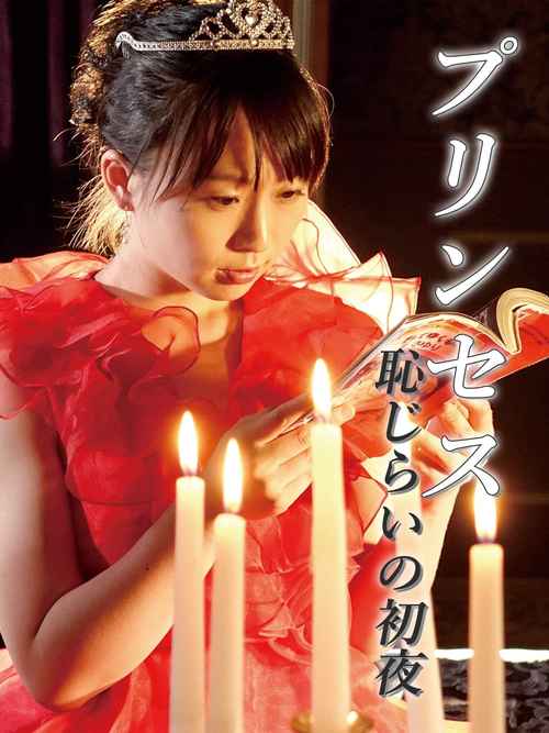 淫民啪啪的相关介绍