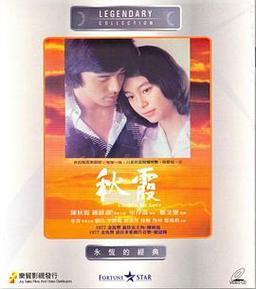 无敌神马影院免费看视频的相关介绍