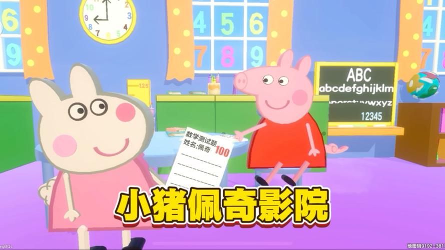 色情影院的相关介绍