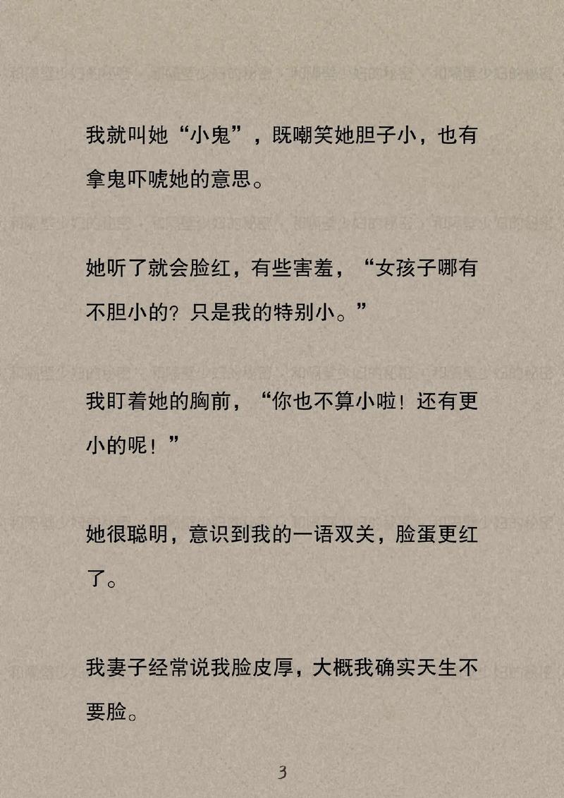 好妹妹影院的相关介绍