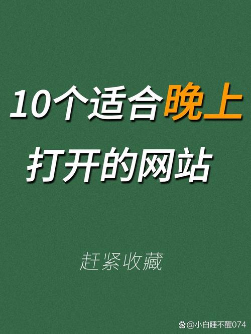 禁止18直接网站的相关介绍