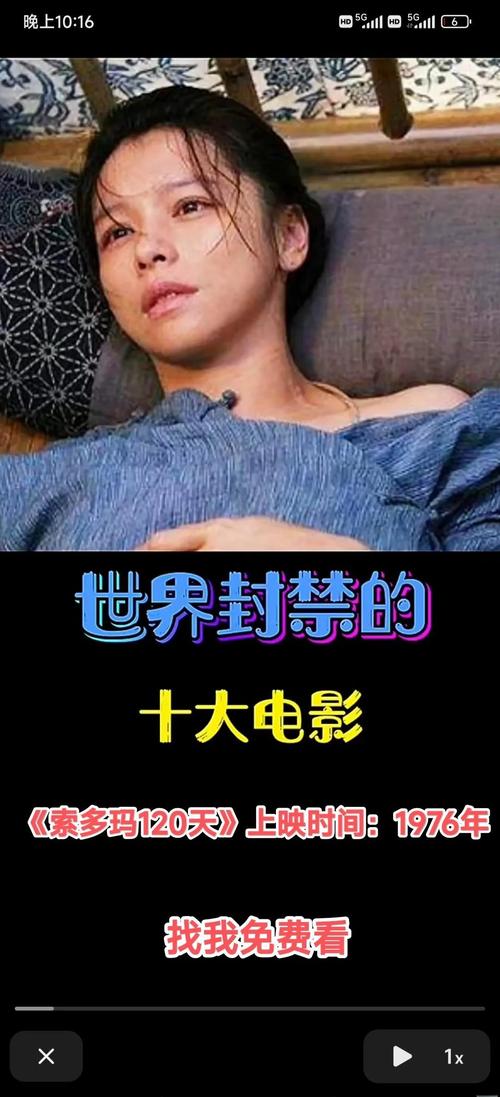 欧美在线成人观看的相关介绍
