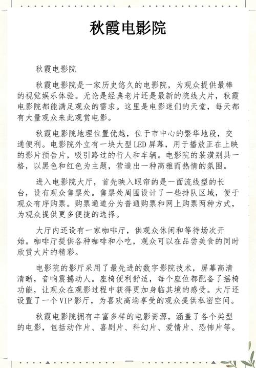 欧美久久图片精品的相关介绍