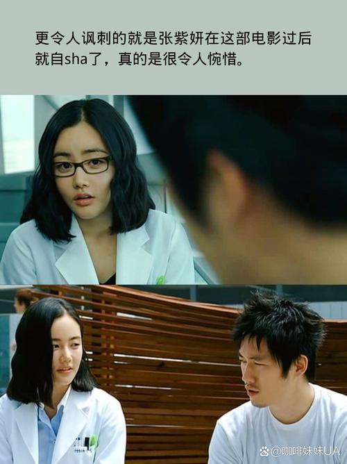 魔尊脔到她哭h宫交的相关介绍