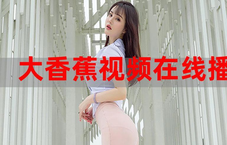 欧美熟妇videomature的相关介绍