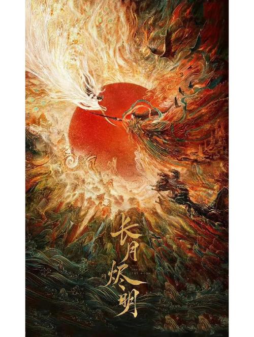 播播影院网12306的相关介绍