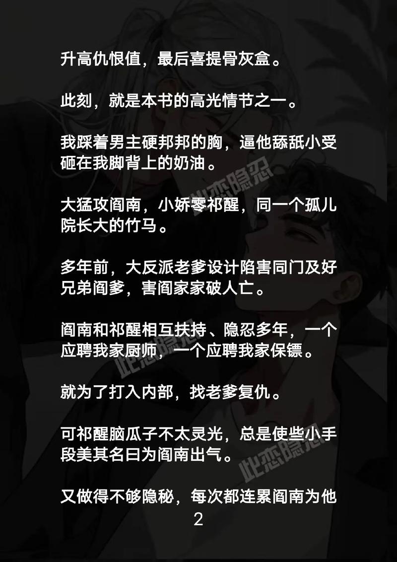 大胸女秘书电影的相关介绍