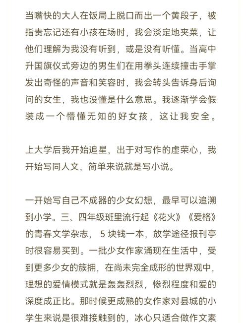 av在线观看高清按摩人妻的相关介绍