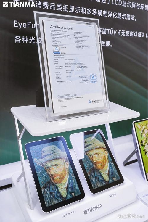 18色女人的相关介绍