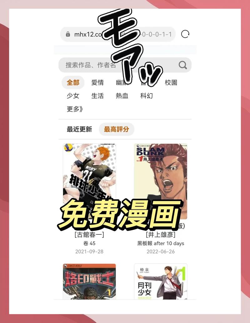 成年人在线欧美的相关介绍