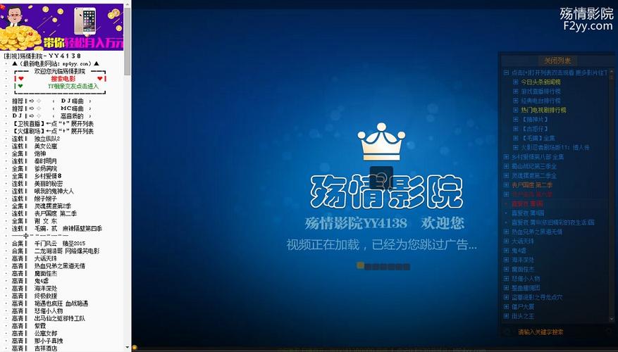 精品久久久激情免费观看的相关介绍