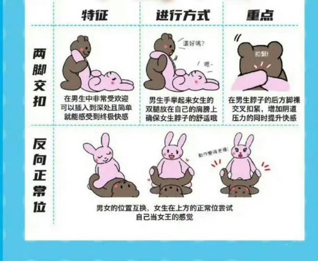巨乳人妻高潮的相关介绍