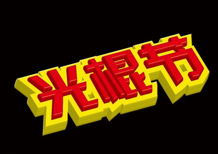 激情久久av影院的相关介绍