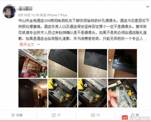 学生在教室里啪啪啪的相关介绍