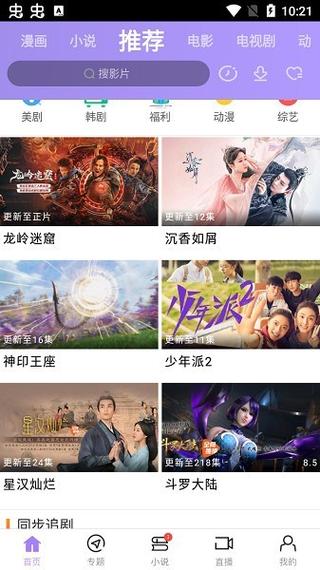 欧美人妻少妇在线的相关介绍