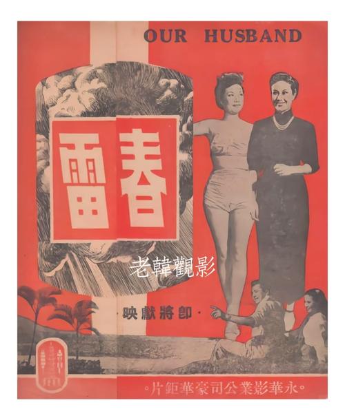 日韩欧美人妻一区的相关介绍