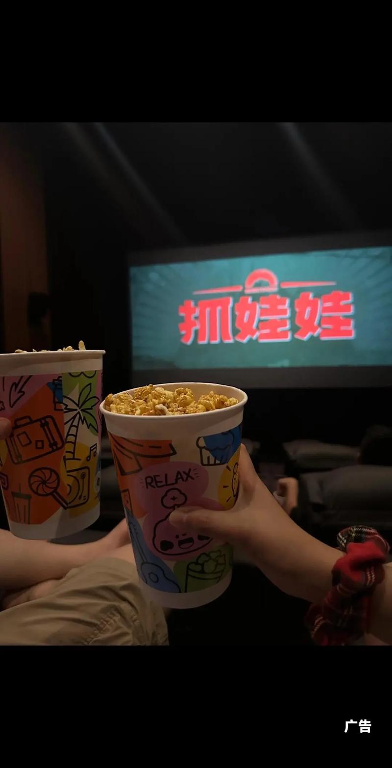 闪闪电影院的相关介绍