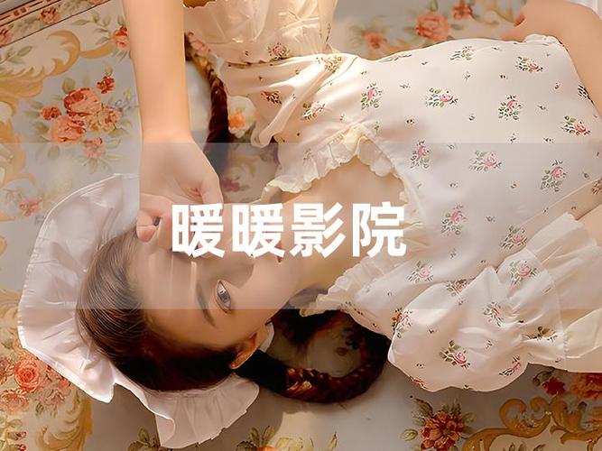 老湿影院妹妹在看的相关介绍