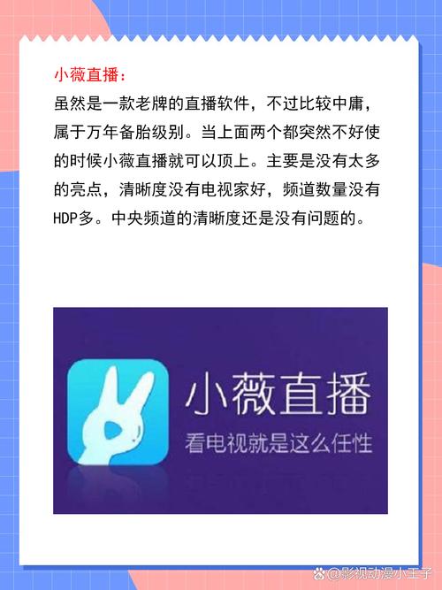 52x视频app下载的相关介绍