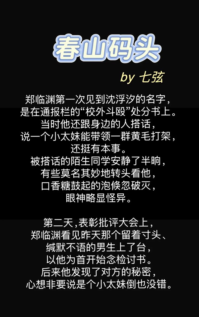 高h,调教)的相关介绍