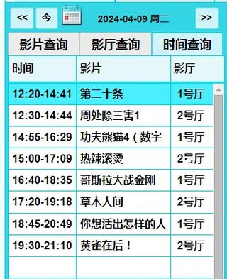 人妻受文的相关介绍