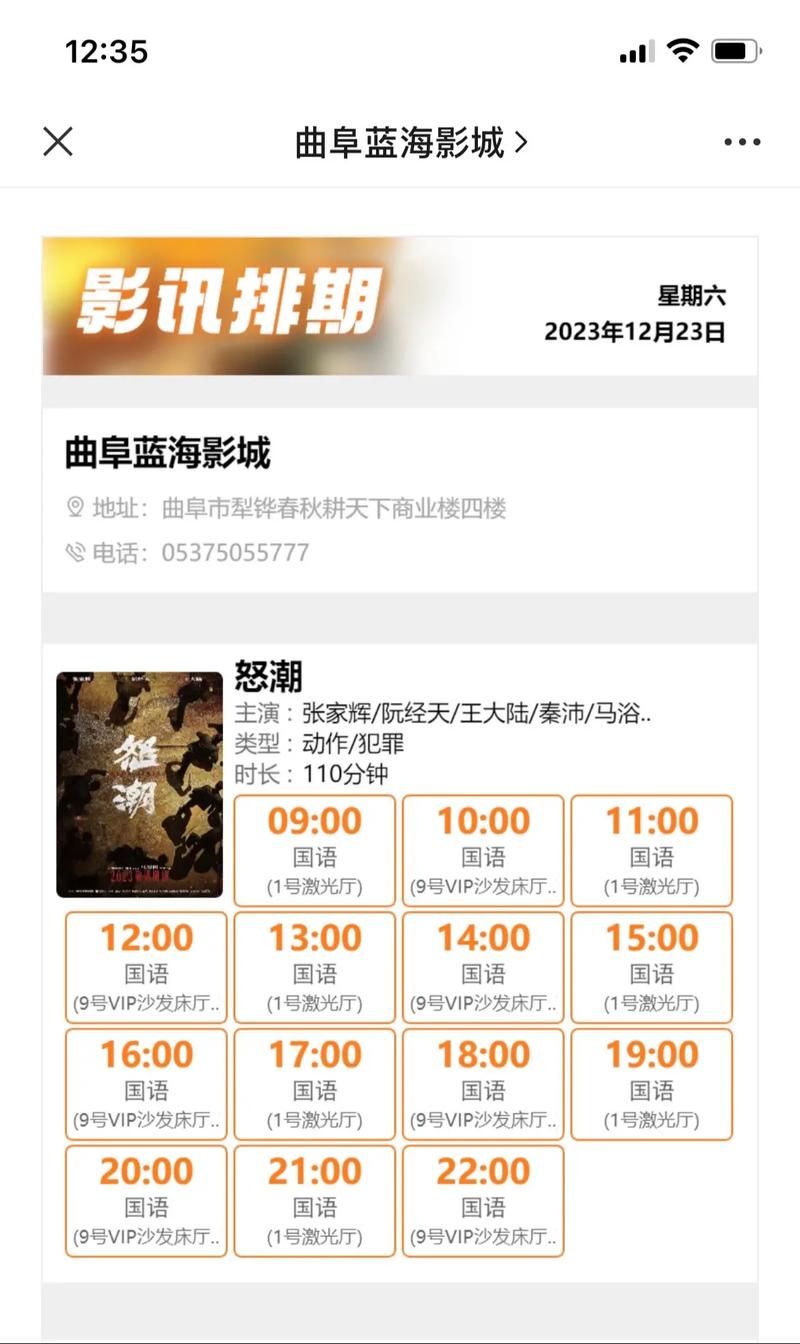 电影激情按摩的相关介绍