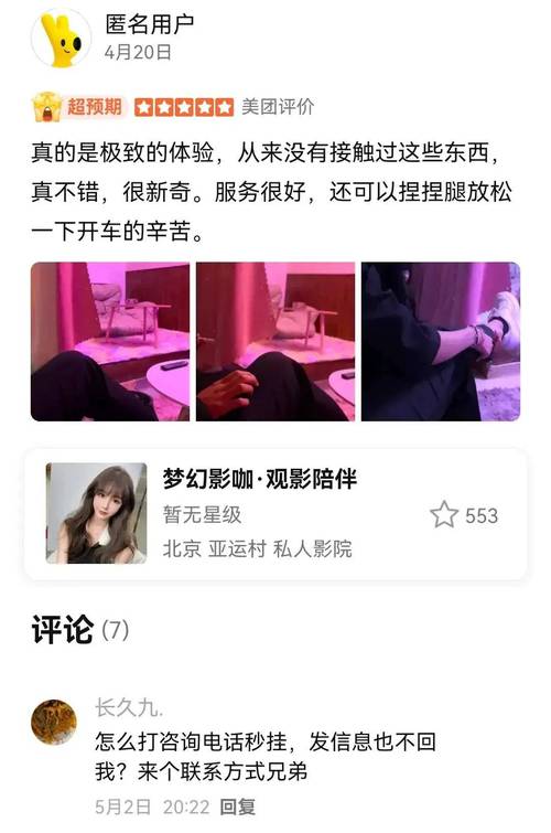 神马午夜七度影院的相关介绍