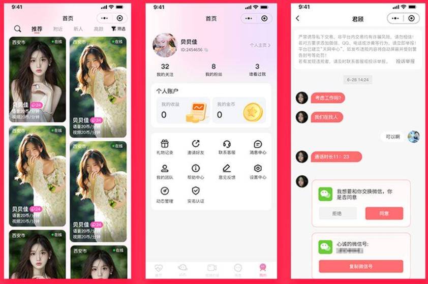 懂色婷婷国产精品的相关介绍