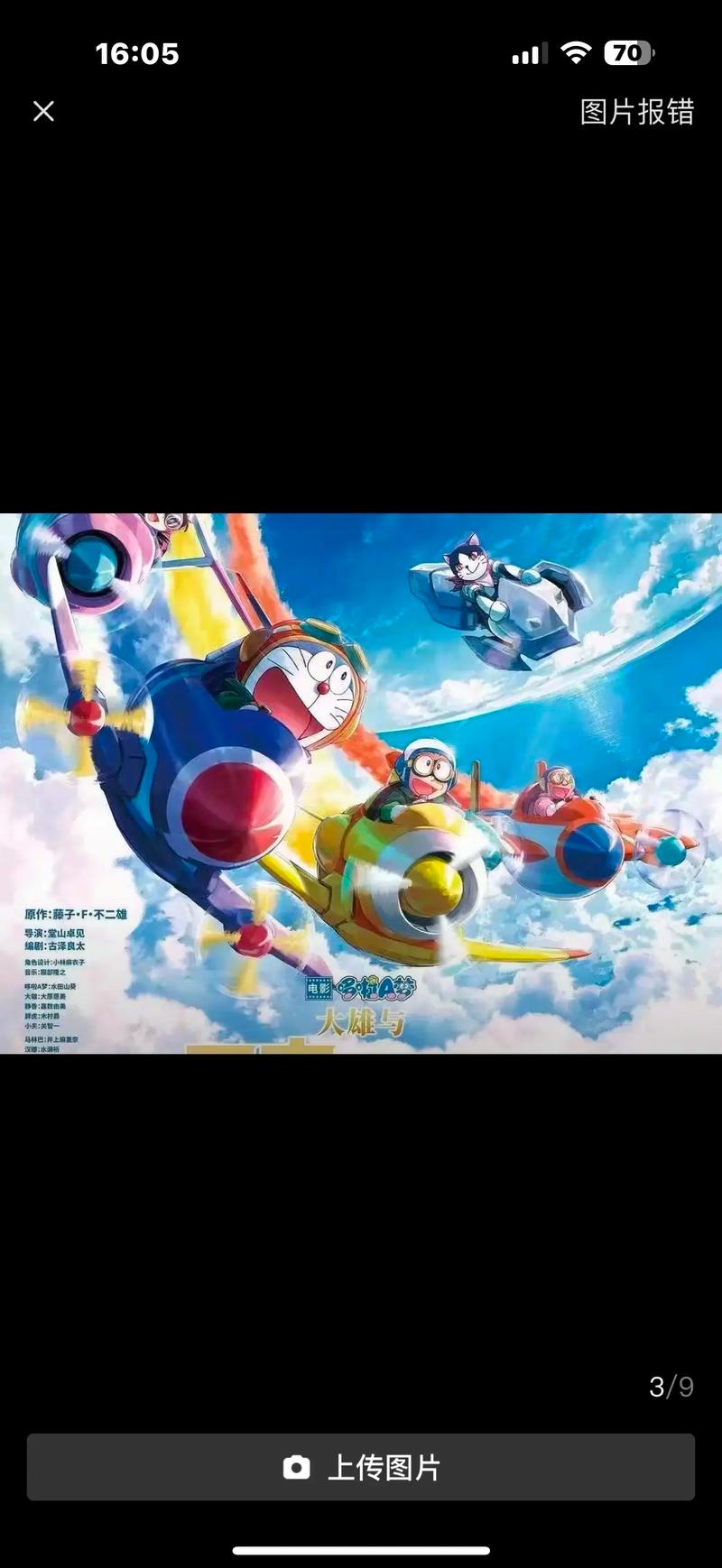 亚洲男人天堂最新网址的相关介绍