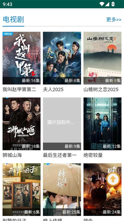 老汉色av影院的相关介绍