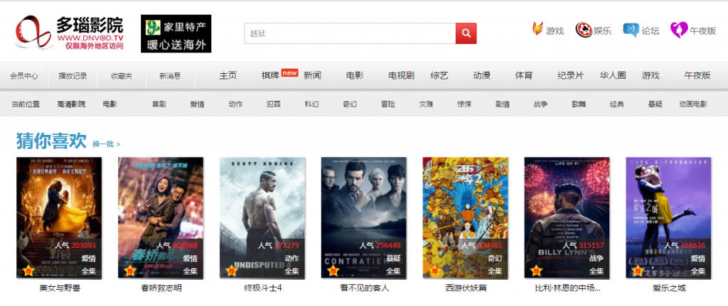 免费视频app免费的相关介绍