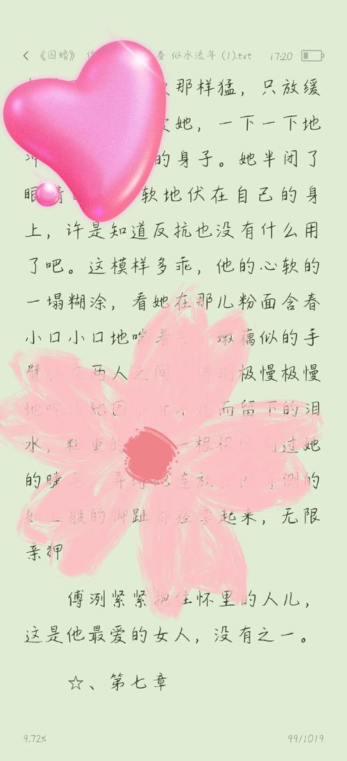 国产精品bbbb的相关介绍