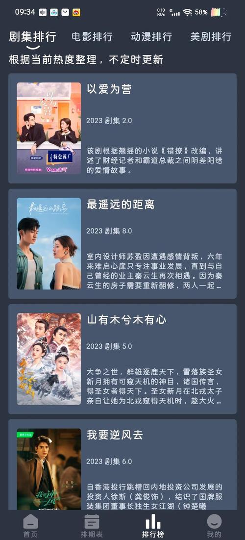 18禁黄书漫画无遮挡羞羞漫画入口的相关介绍
