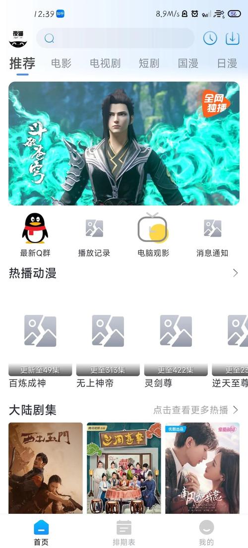 日本4少妇精油按摩的相关介绍