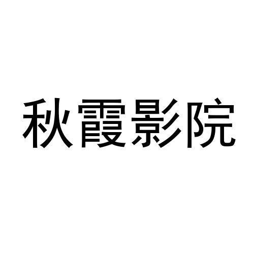 少妇人妻啪啪的相关介绍