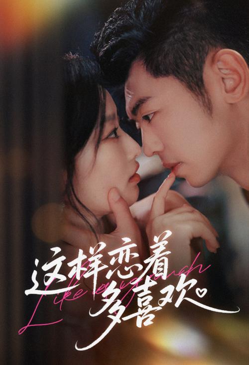 美女免费网站18禁的相关介绍