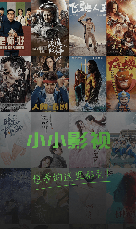 短视频app免费下载的相关介绍