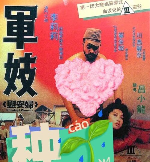 中文有码人妻视频的相关介绍