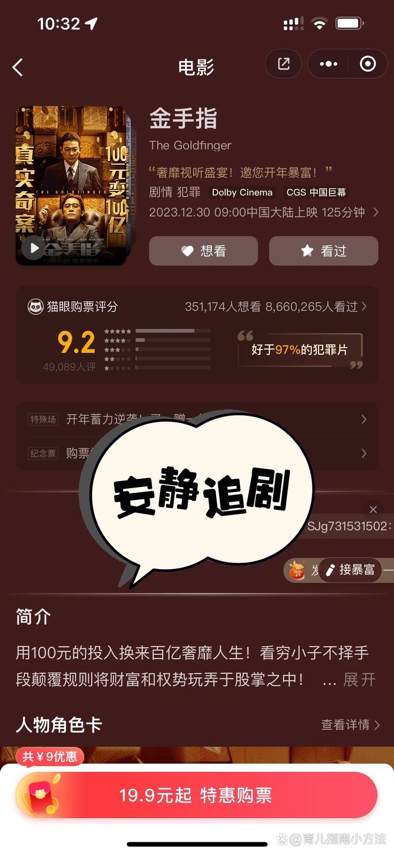 久久久精品免的相关介绍