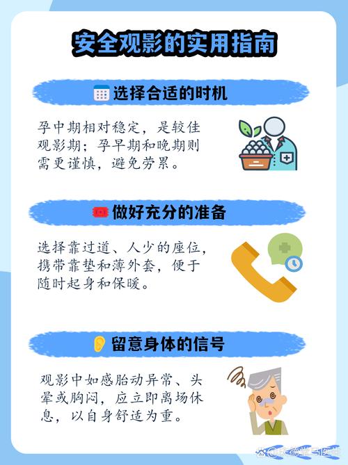激情丝袜按摩电影的相关介绍