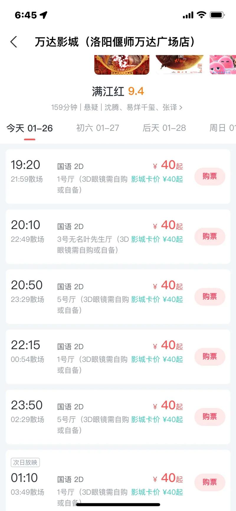 亚洲成人影院的相关介绍