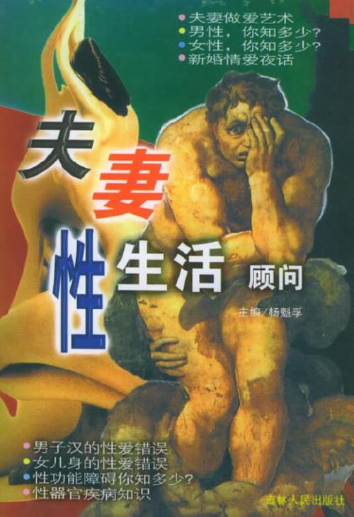 曰本熟妇xxx的相关介绍